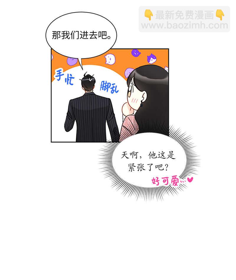 第164话 准女婿的担忧25