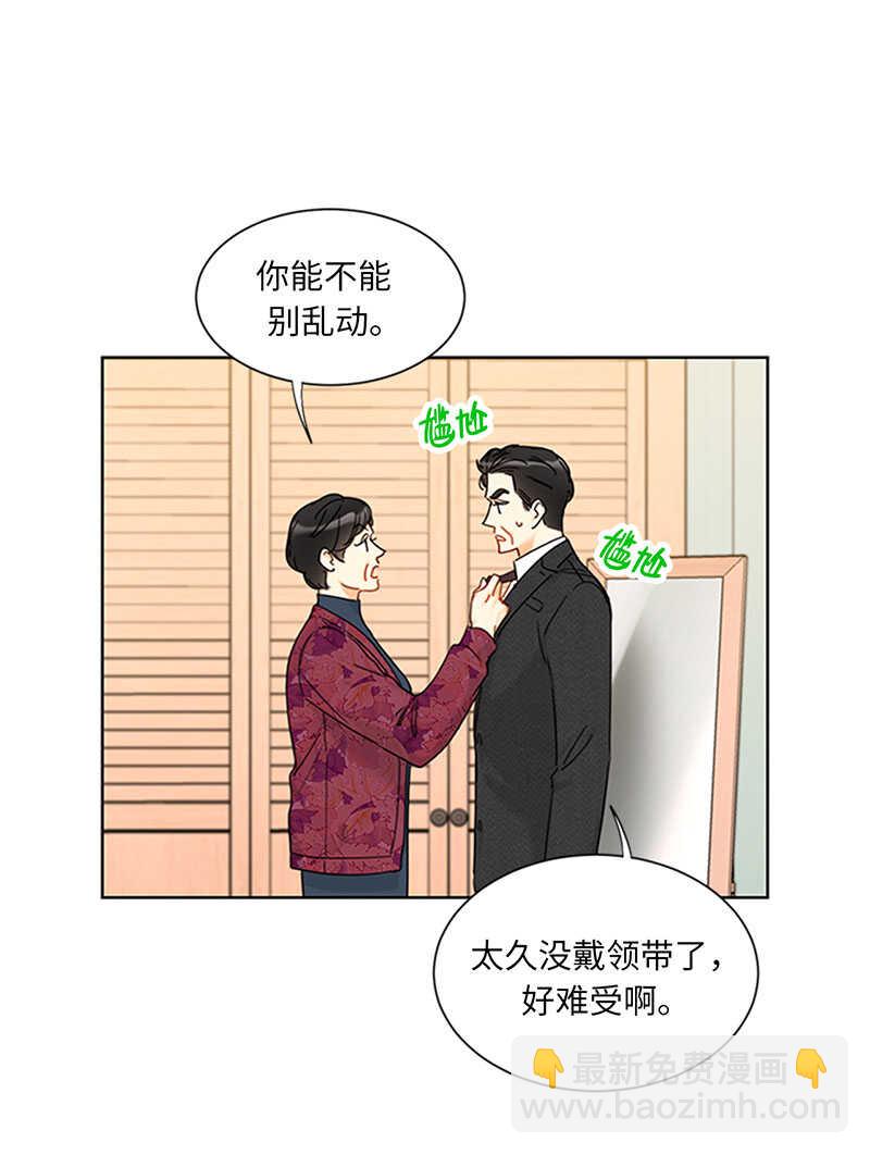 第164话 准女婿的担忧26