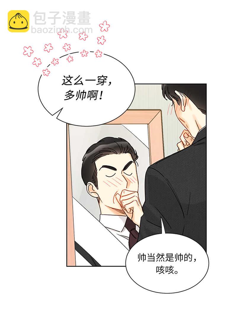 第164话 准女婿的担忧28