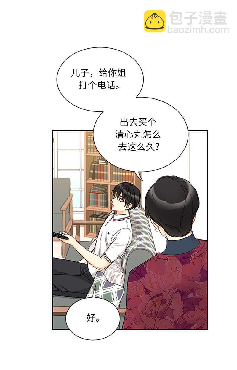 第164话 准女婿的担忧31