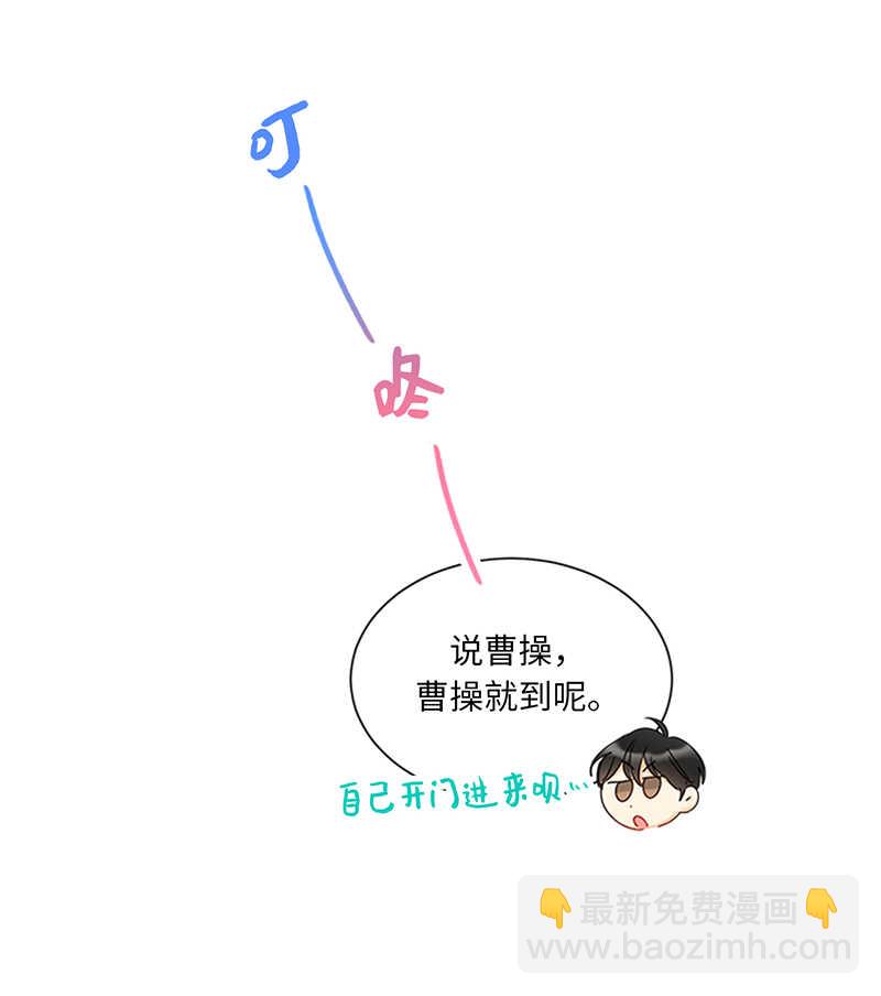 第164话 准女婿的担忧32