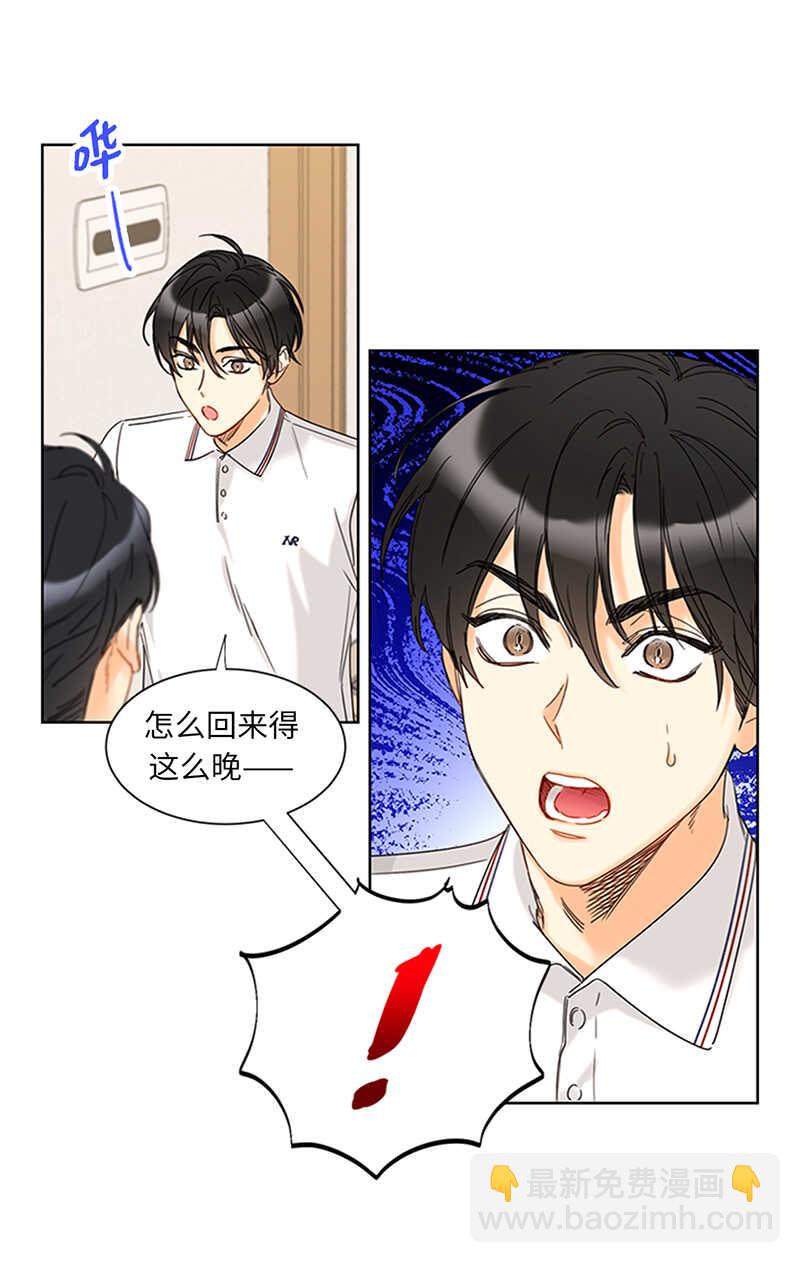 第164话 准女婿的担忧33