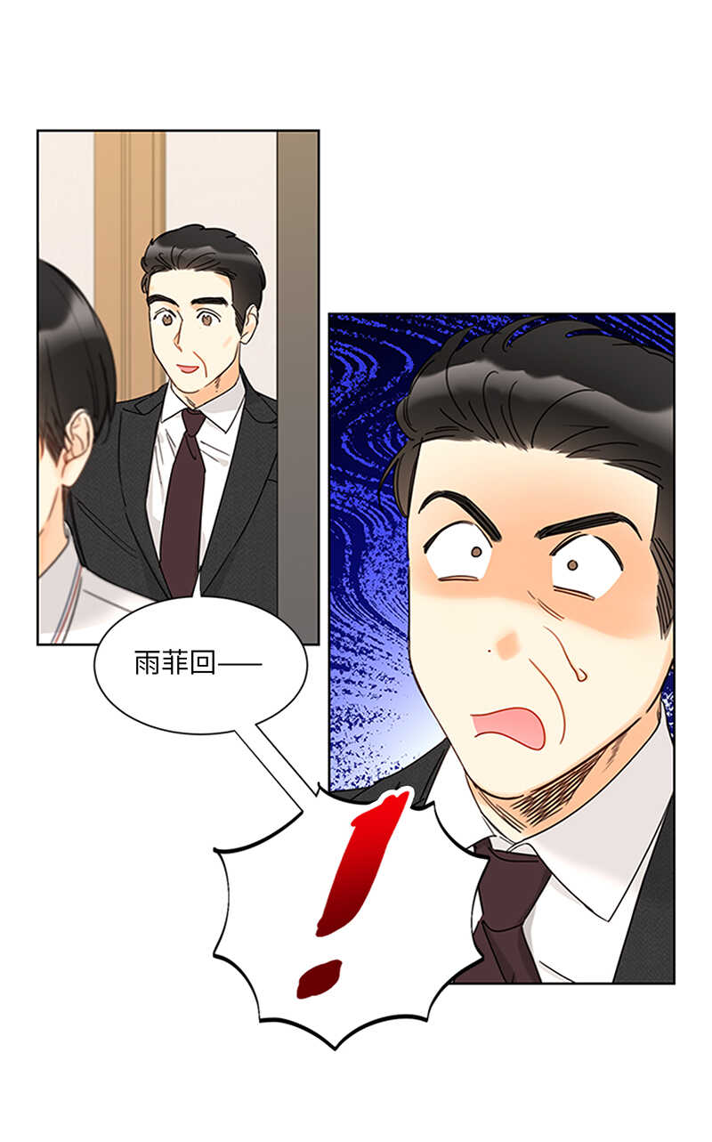 第164话 准女婿的担忧34