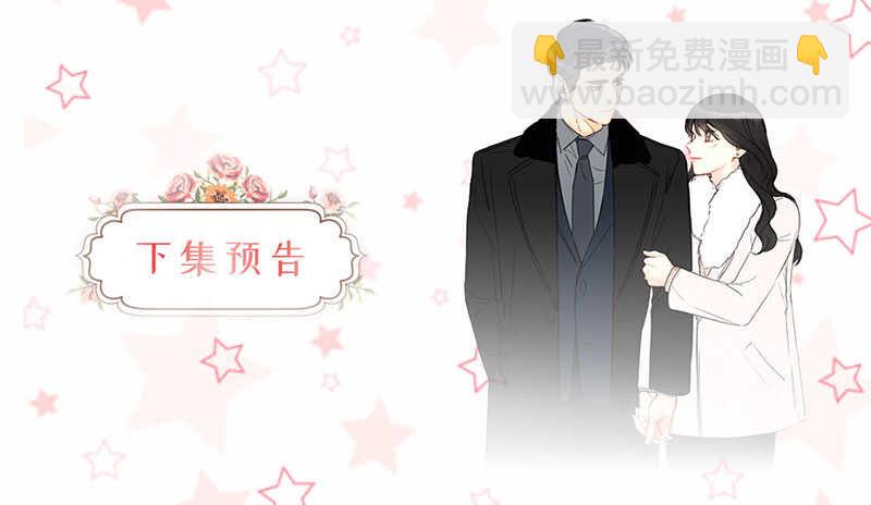 第164话 准女婿的担忧36