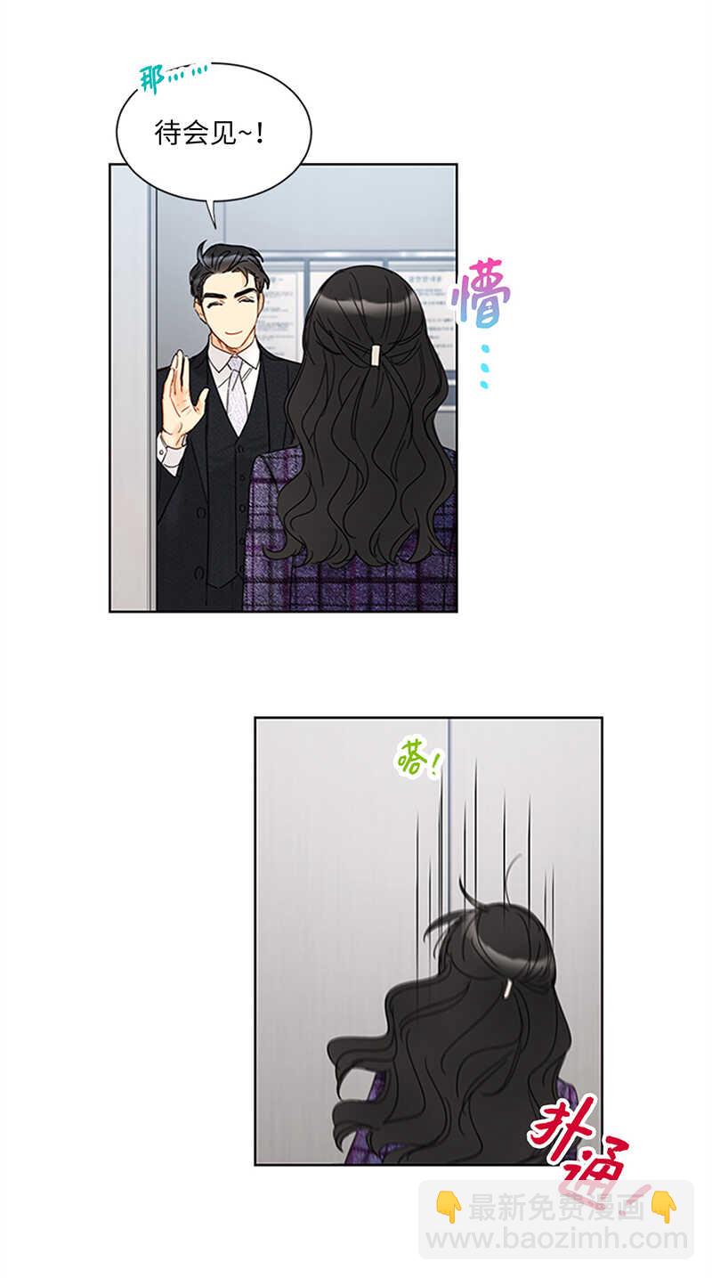 第164话 准女婿的担忧4
