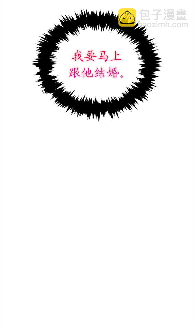 第164话 准女婿的担忧5