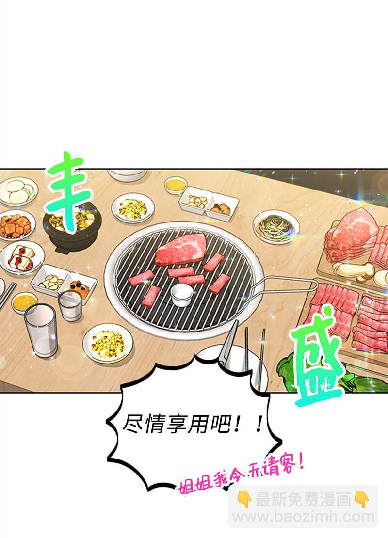 第164话 准女婿的担忧6