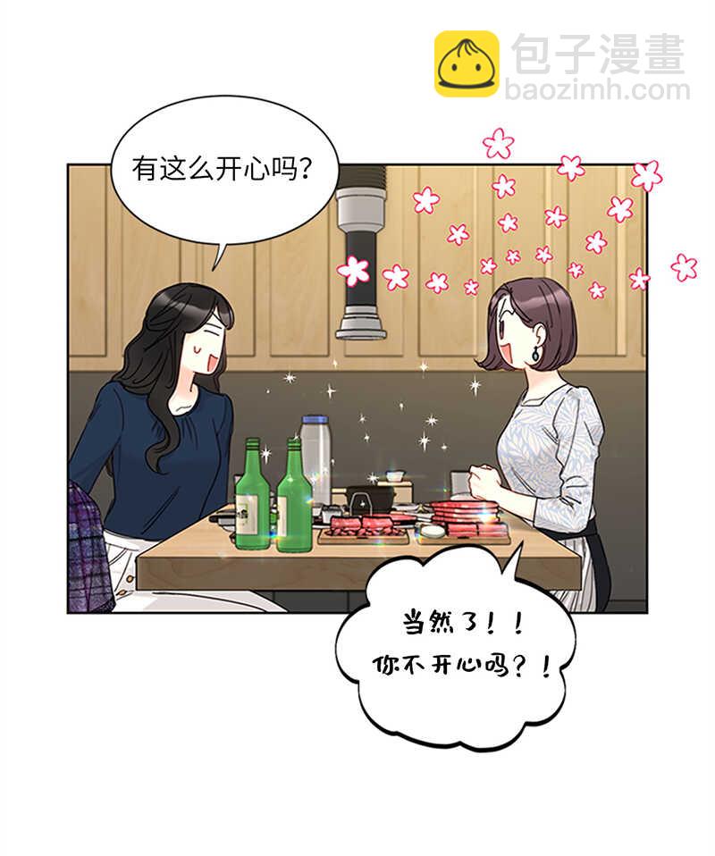 第164话 准女婿的担忧7