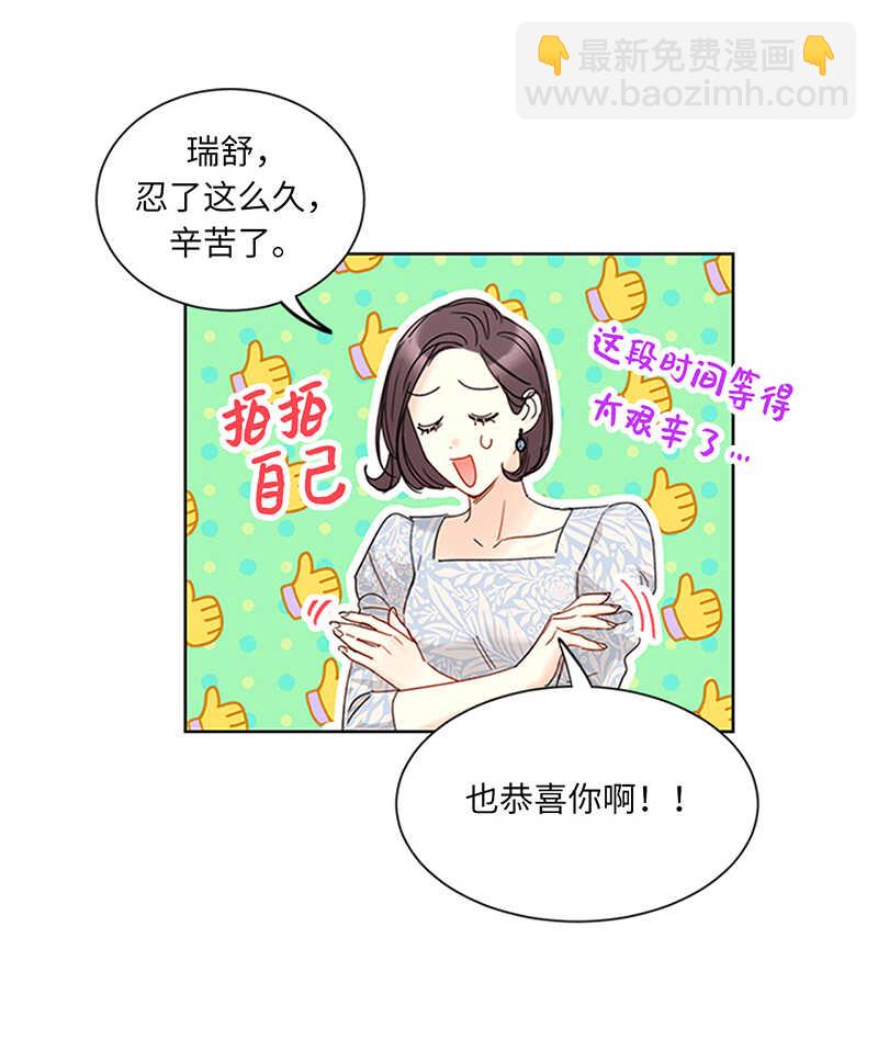 第164话 准女婿的担忧9