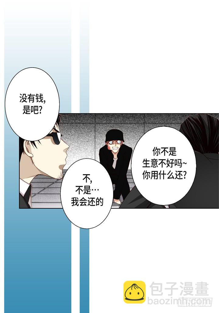 第6话 我不用离开吧19
