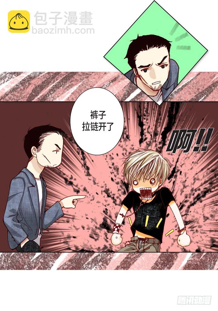 第8话 火熊大哥10