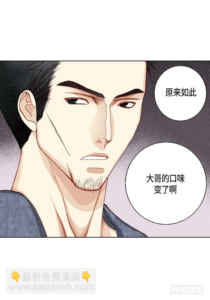 第8话 火熊大哥12
