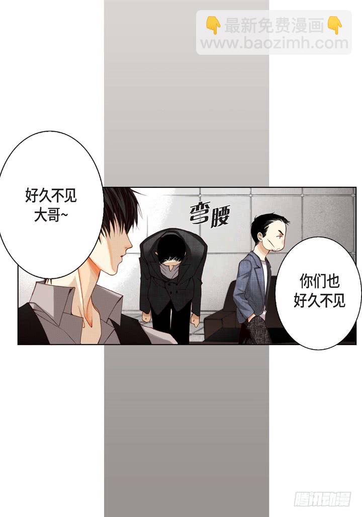 第8话 火熊大哥14