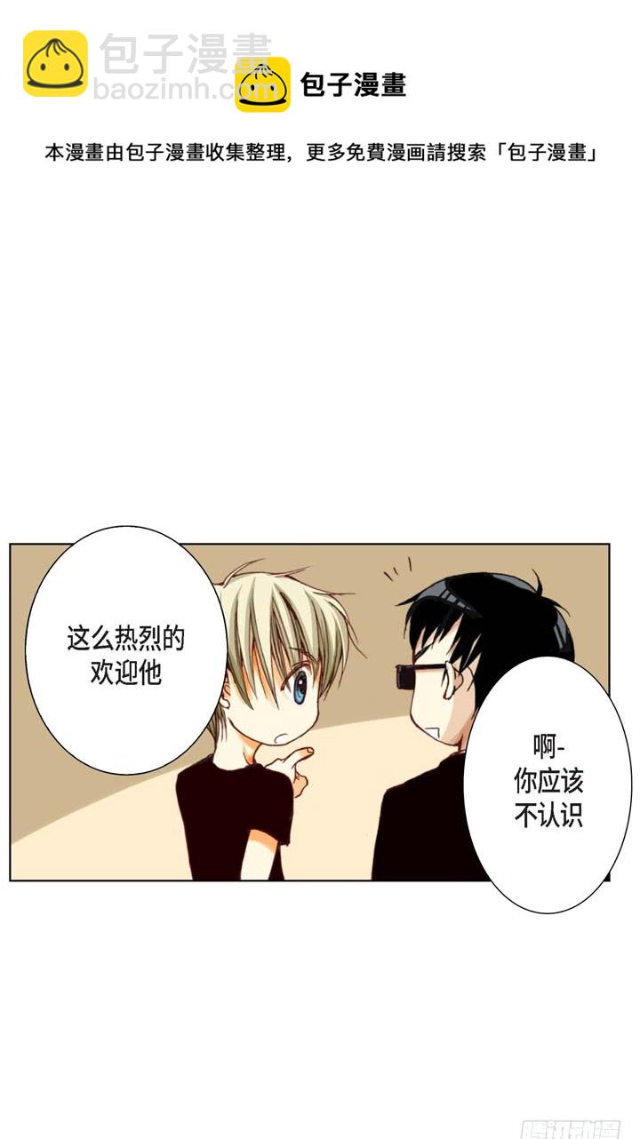 第8话 火熊大哥16