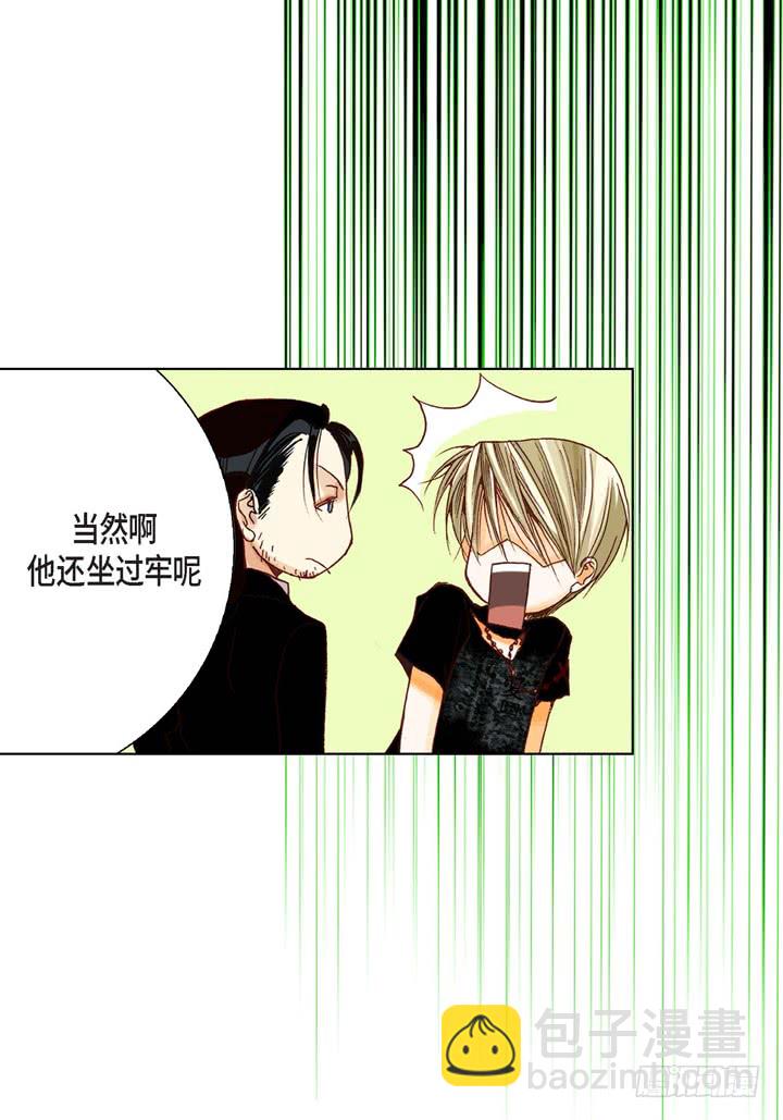 第8话 火熊大哥25