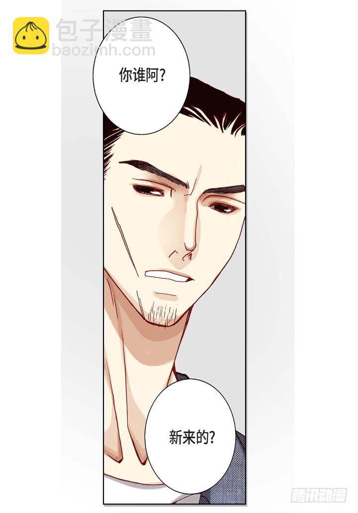 第8话 火熊大哥8