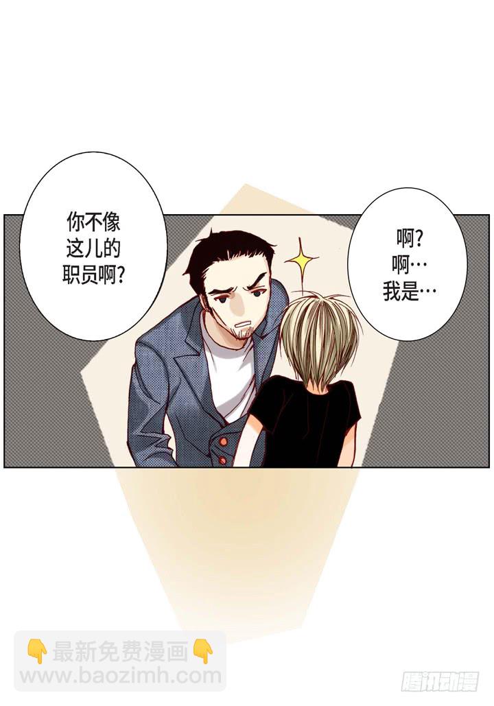 第8话 火熊大哥9