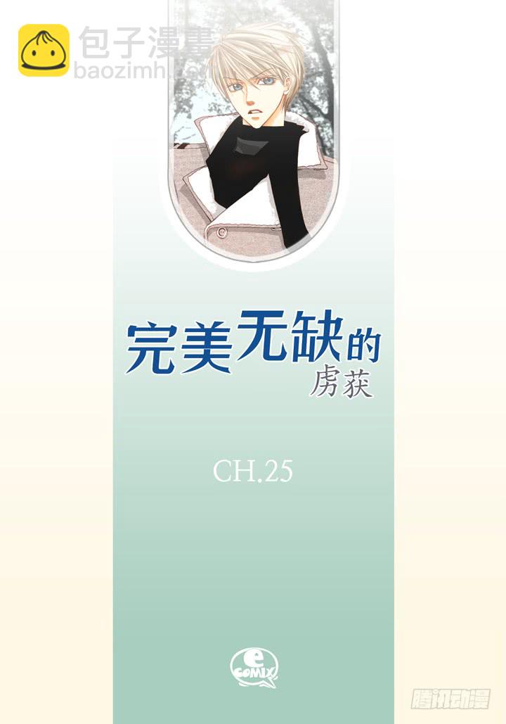 第25话 试一下1