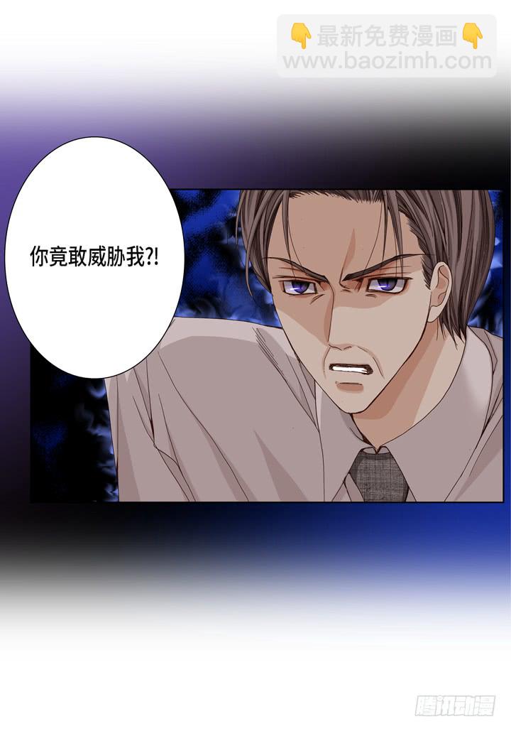 第25话 试一下11