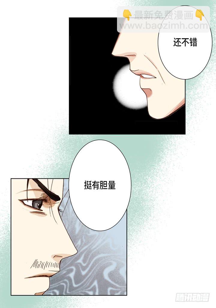 第25话 试一下13