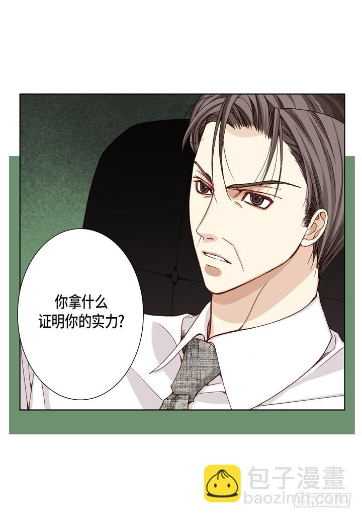 第25话 试一下15