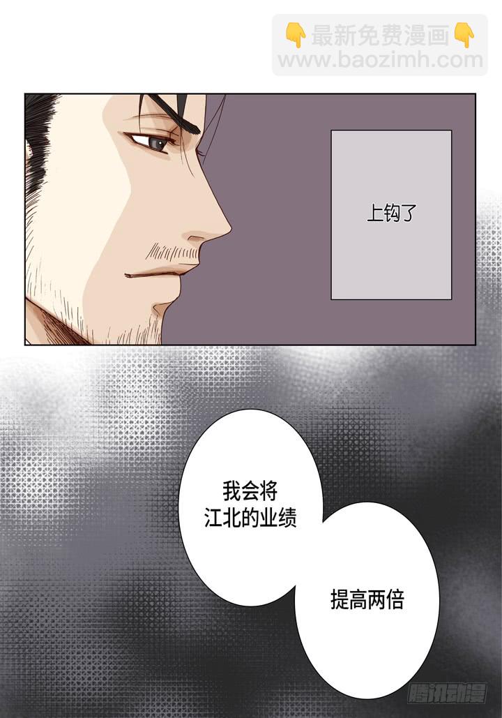 第25话 试一下16