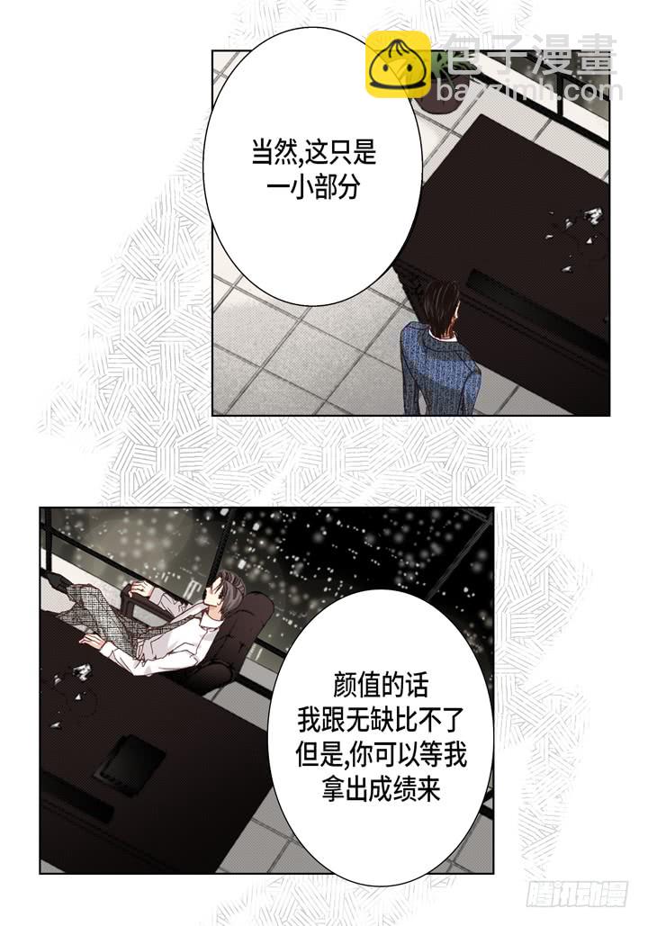 第25话 试一下17