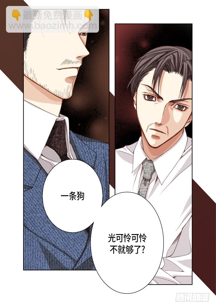 第25话 试一下18