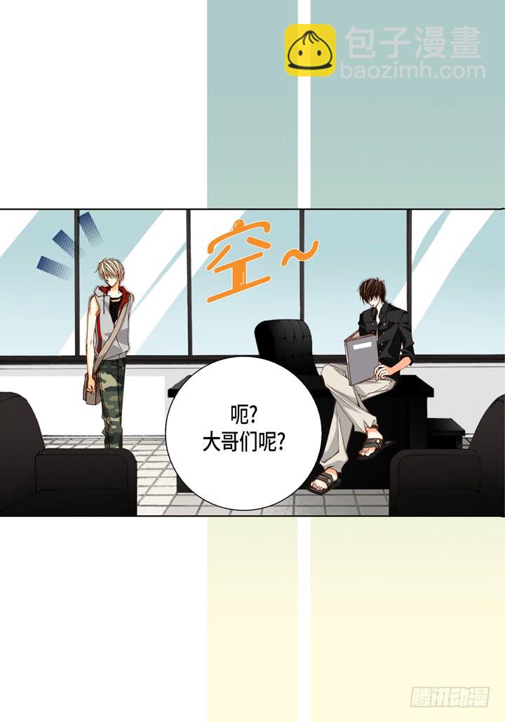 第25话 试一下23