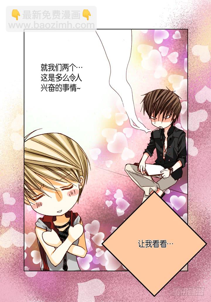 第25话 试一下26