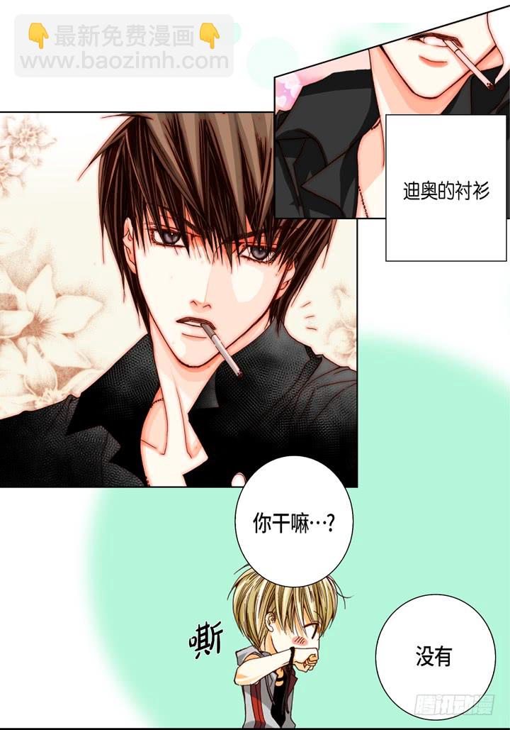 第25话 试一下28