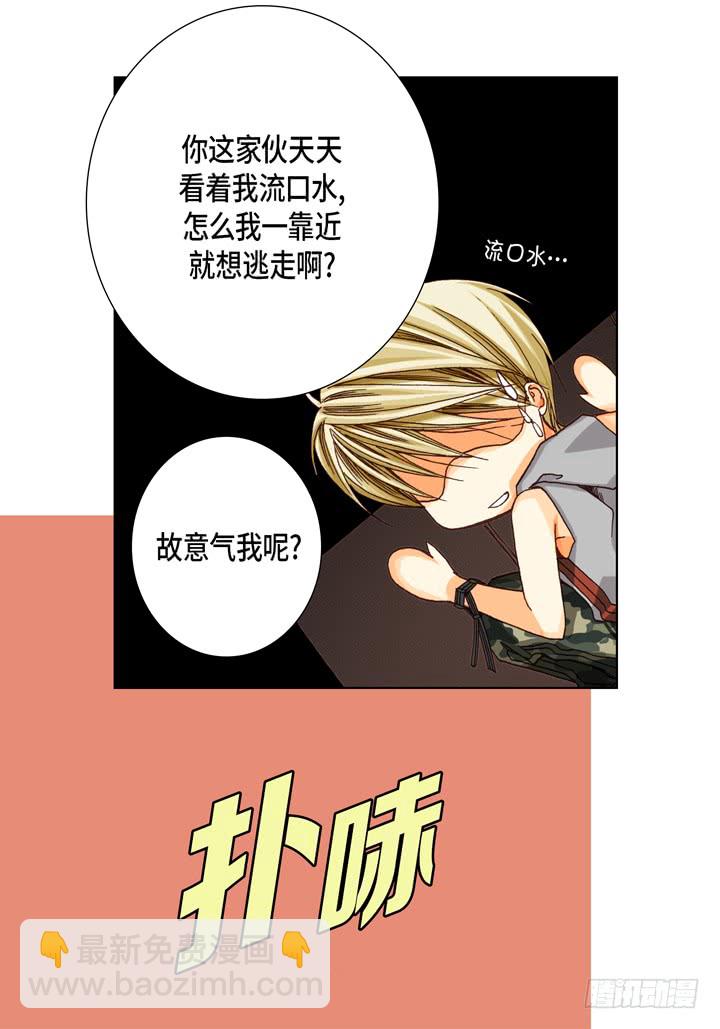 第25话 试一下31