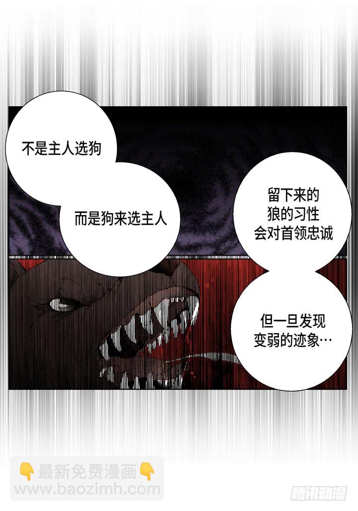 第25话 试一下5