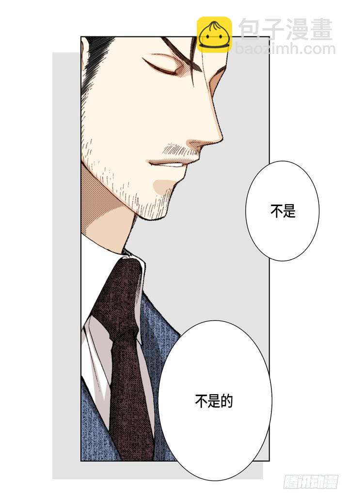第25话 试一下7