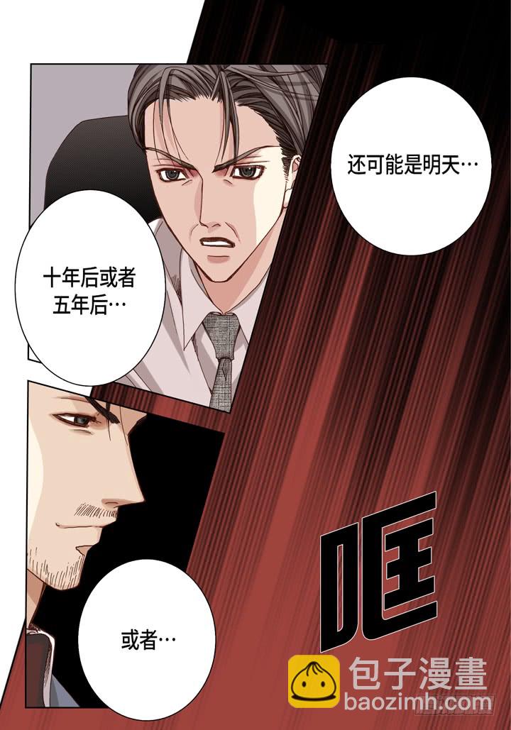 第25话 试一下9
