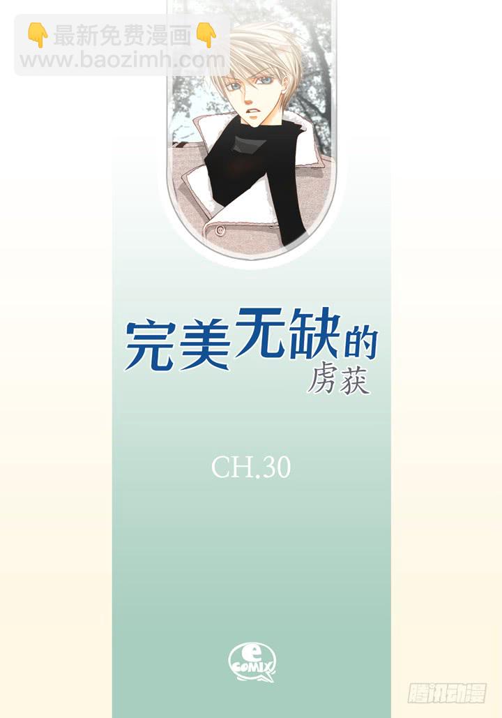 第30话 背板大哥1