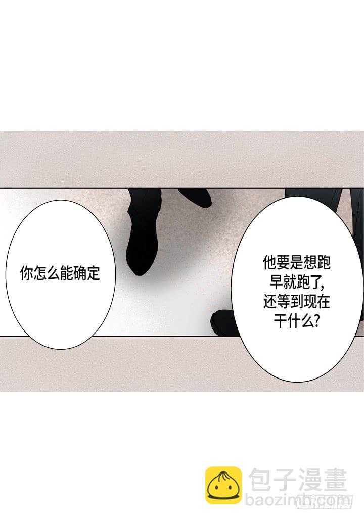第30话 背板大哥11