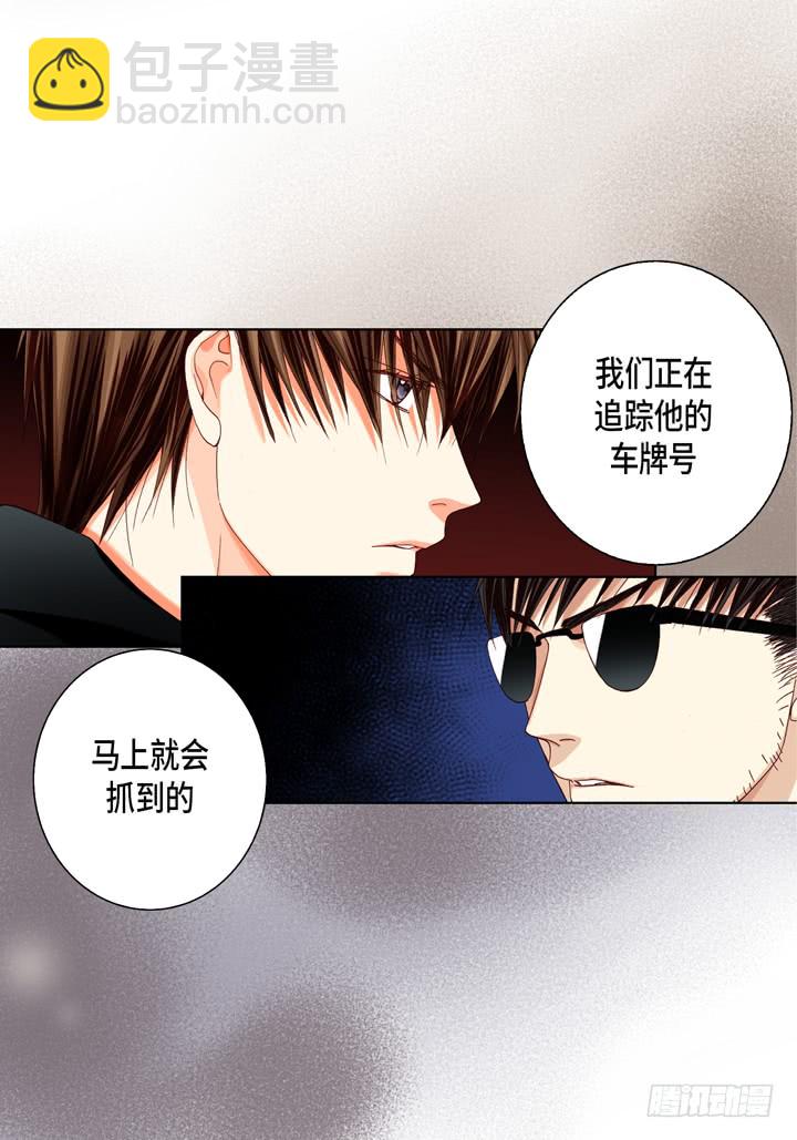 第30话 背板大哥13