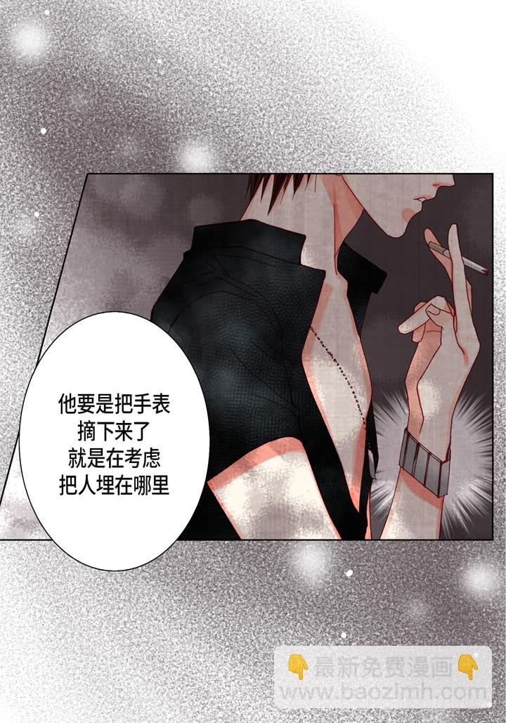 第30话 背板大哥23