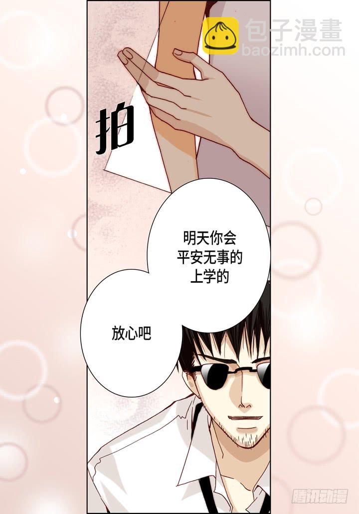 第30话 背板大哥28