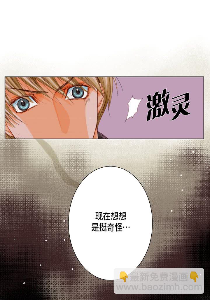 第30话 背板大哥3