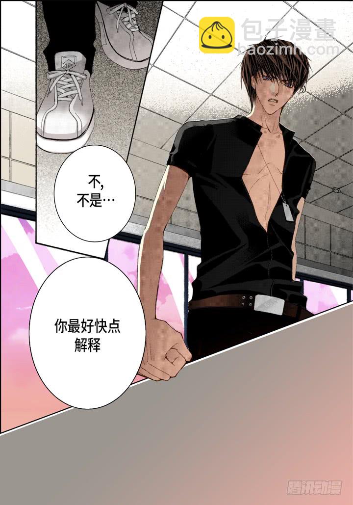 第30话 背板大哥6