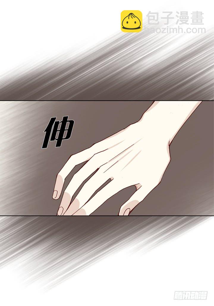 第30话 背板大哥8