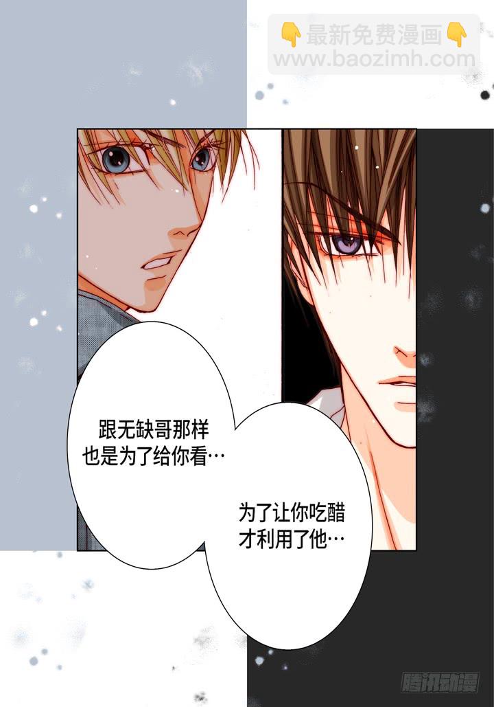 第45话 到底为什么11