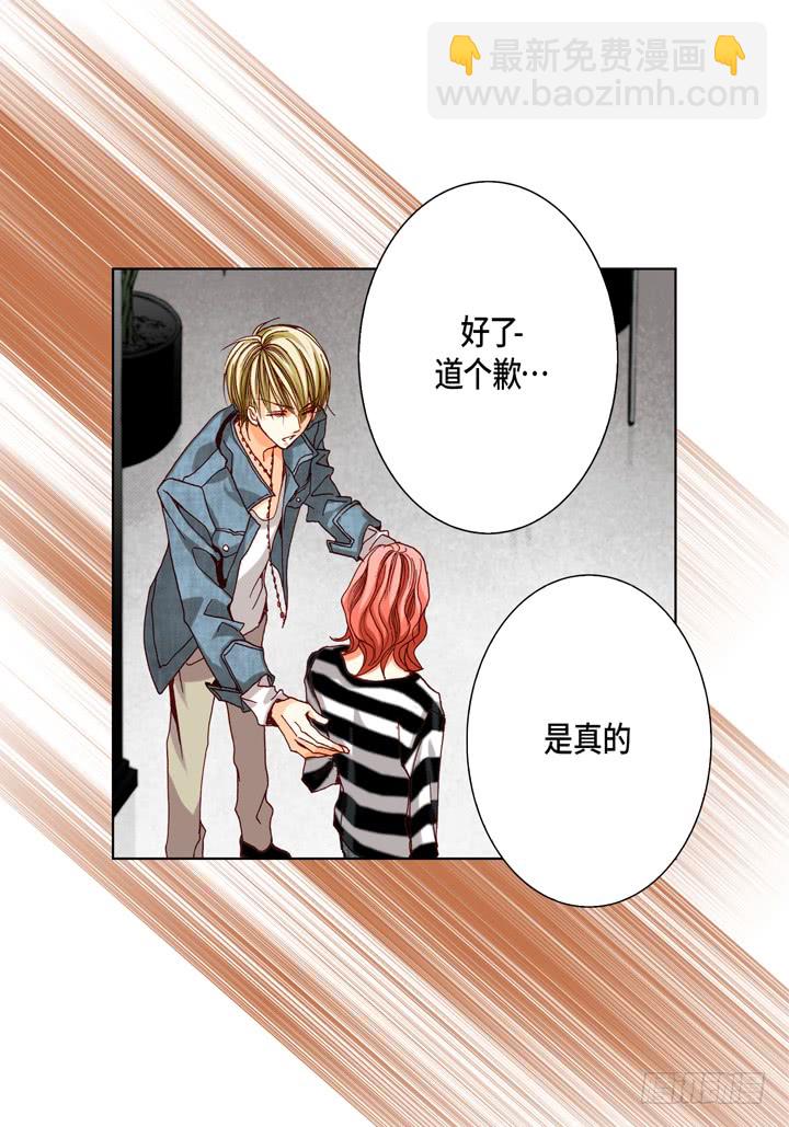 第45话 到底为什么14