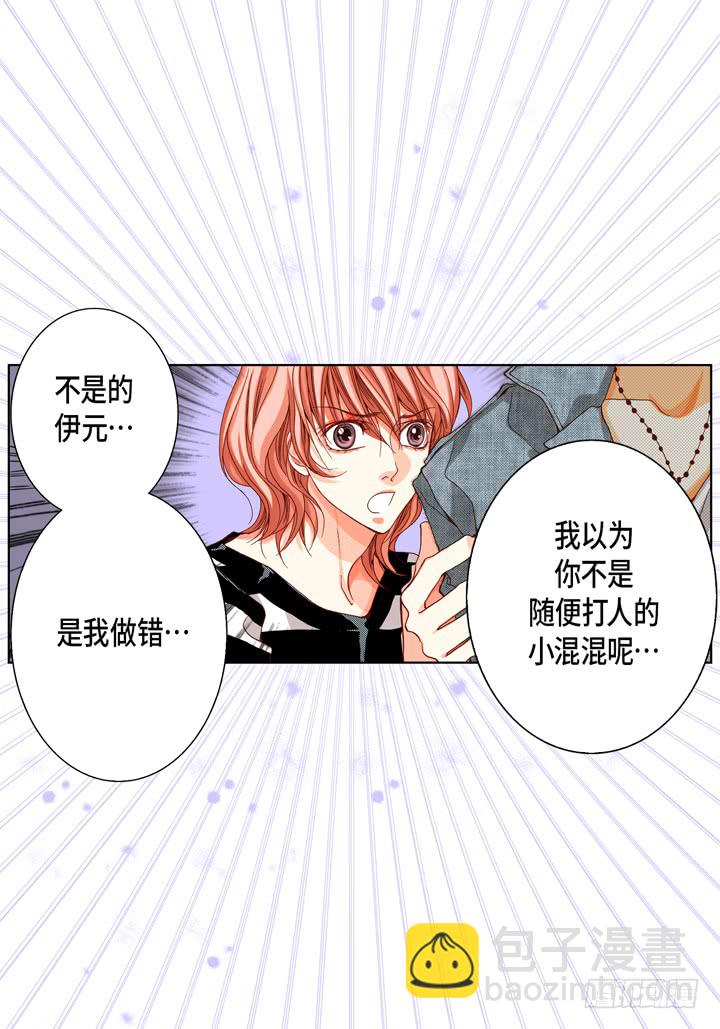 第45话 到底为什么2