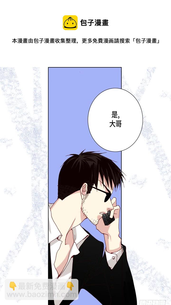 第45话 到底为什么21