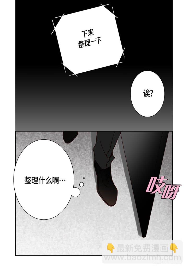 第45话 到底为什么23