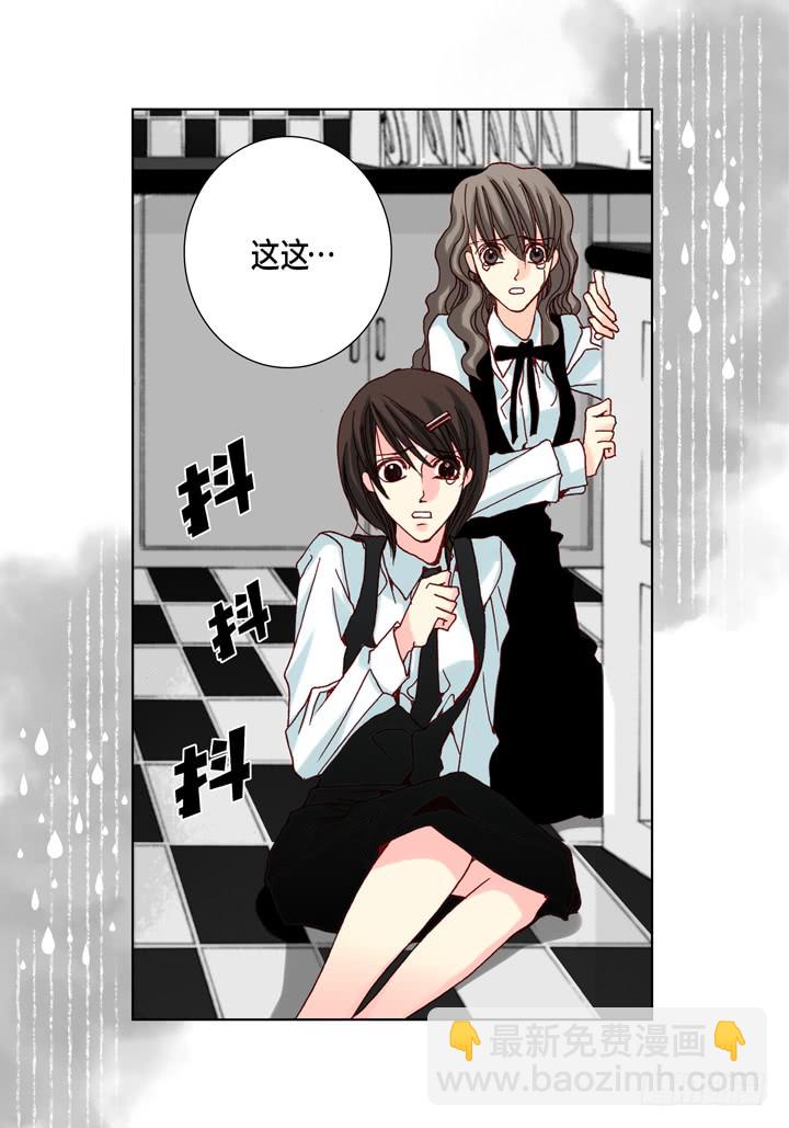 第45话 到底为什么26