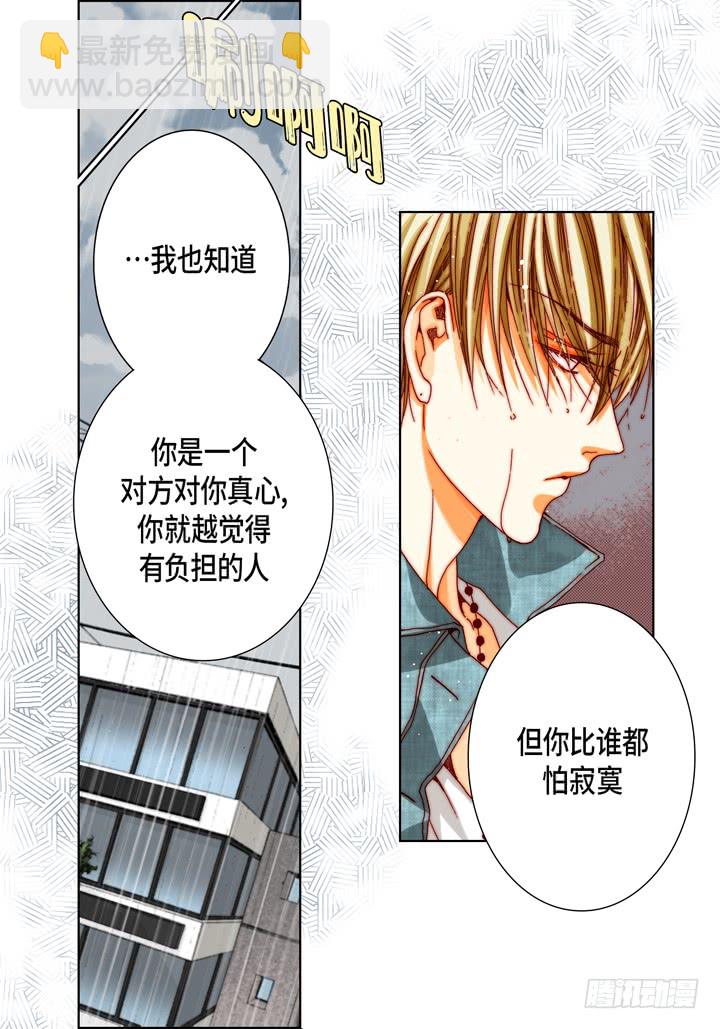 第45话 到底为什么28